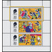 Commemorative stamp series  - Germany / German Democratic Republic 1975 - 20 Pfennig