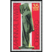 Commemorative stamp series  - Germany / German Democratic Republic 1975 - 35 Pfennig