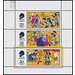 Commemorative stamp series  - Germany / German Democratic Republic 1975 - 50 Pfennig