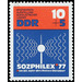 Commemorative stamp series  - Germany / German Democratic Republic 1976 - 10 Pfennig