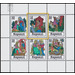 Commemorative stamp series  - Germany / German Democratic Republic 1978 - 15 Pfennig