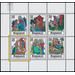 Commemorative stamp series  - Germany / German Democratic Republic 1978 - 25 Pfennig
