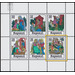 Commemorative stamp series  - Germany / German Democratic Republic 1978 - 50 Pfennig