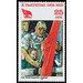 Commemorative stamp series  - Germany / German Democratic Republic 1981 - 25 Pfennig