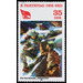 Commemorative stamp series  - Germany / German Democratic Republic 1981 - 35 Pfennig