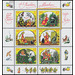 Commemorative stamp series  - Germany / German Democratic Republic 1984 - 10 Pfennig