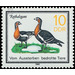 Commemorative stamp series  - Germany / German Democratic Republic 1985 - 10 Pfennig