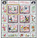 Commemorative stamp series  - Germany / German Democratic Republic 1985 - 5 Pfennig