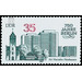 Commemorative stamp series  - Germany / German Democratic Republic 1987 - 35 Pfennig