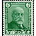 Commemorative stamp set  - Germany / Deutsches Reich 1936 - 6 Reichspfennig