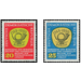 conference  - Germany / German Democratic Republic 1959 Set