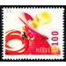 congratulations  - Switzerland 2011 - 100 Rappen