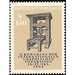 Congress of the graphic arts industry  - Austria / II. Republic of Austria 1964 Set