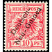 Crown/Eagle with overprint - Melanesia / German New Guinea 1897 - 10