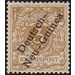 Crown/Eagle with overprint - Melanesia / German New Guinea 1897 - 3