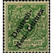 Crown/Eagle with overprint - Melanesia / German New Guinea 1897 - 5