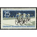 Cycling World Championships  - Germany / German Democratic Republic 1960 - 25 Pfennig