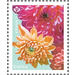 Dahlias - Canada 2020