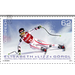 Day of sports  - Austria / II. Republic of Austria 2011 Set