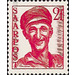 Definitive stamp series Saar  - Germany / Saarland 1948 - 2 franc