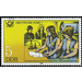 Educational institutions of Deutsche Post  - Germany / German Democratic Republic 1981 - 5 Pfennig