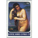 Emerging Aphrodite - Cyprus 1982 - 175