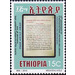 Ethiopian Cultural Medicine Book - East Africa / Ethiopia 2016 - 15