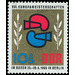 European Championships in boxing, Berlin  - Germany / German Democratic Republic 1965 - 10 Pfennig