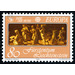 European Year of Music  - Liechtenstein 1985 - 80 Rappen