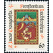 evangelists  - Liechtenstein 1987 - 60 Rappen