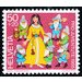 Fairy tale - Snow White  - Switzerland 1985 - 50 Rappen