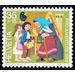 Fairy tales - Hansel and Gretel  - Switzerland 1985 - 35 Rappen