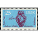 Famous artists  - Germany / German Democratic Republic 1964 - 25 Pfennig