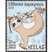 Festive Sloth - Greece 2019