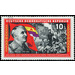 Fighters of the International Brigades in Spain  - Germany / German Democratic Republic 1966 - 10 Pfennig