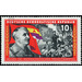 Fighters of the International Brigades in Spain  - Germany / German Democratic Republic 1966 - 10 Pfennig