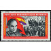 Fighters of the International Brigades in Spain  - Germany / German Democratic Republic 1966 - 20 Pfennig