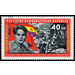 Fighters of the International Brigades in Spain  - Germany / German Democratic Republic 1966 - 40 Pfennig