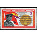 Fighters of the International Brigades in Spain  - Germany / German Democratic Republic 1966 - 5 Pfennig