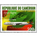 First Flight Camair-Co - Central Africa / Cameroon 2011 - 500