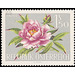 Flower Show  - Austria / II. Republic of Austria 1964 - 1.50 Shilling