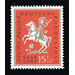For the youth - Germany / Saarland 1958 - 1,500 Pfennig