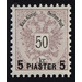 Freimarke  - Austria / k.u.k. monarchy / Austrian Post in the Levant 1888 - 5 Piaster