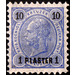 Freimarke  - Austria / k.u.k. monarchy / Austrian Post in the Levant 1890 - 1 Piaster