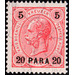 Freimarke  - Austria / k.u.k. monarchy / Austrian Post in the Levant 1890 - 20 Para