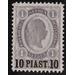 Freimarke  - Austria / k.u.k. monarchy / Austrian Post in the Levant 1896 - 10 Piaster