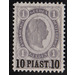 Freimarke  - Austria / k.u.k. monarchy / Austrian Post in the Levant 1896 - 10 Piaster