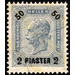Freimarke  - Austria / k.u.k. monarchy / Austrian Post in the Levant 1901 - 2 Piaster