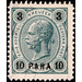 Freimarke  - Austria / k.u.k. monarchy / Austrian Post in the Levant 1907 - 10 Para