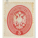 Freimarke  - Austria / k.u.k. monarchy / Lombardy &amp; Veneto 1863 - 5 Soldi